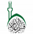 قسم الاعلام